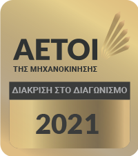 Αετοί της Μηχανοκίνησης 2021