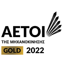 Αετοί της Μηχανοκίνησης 2022